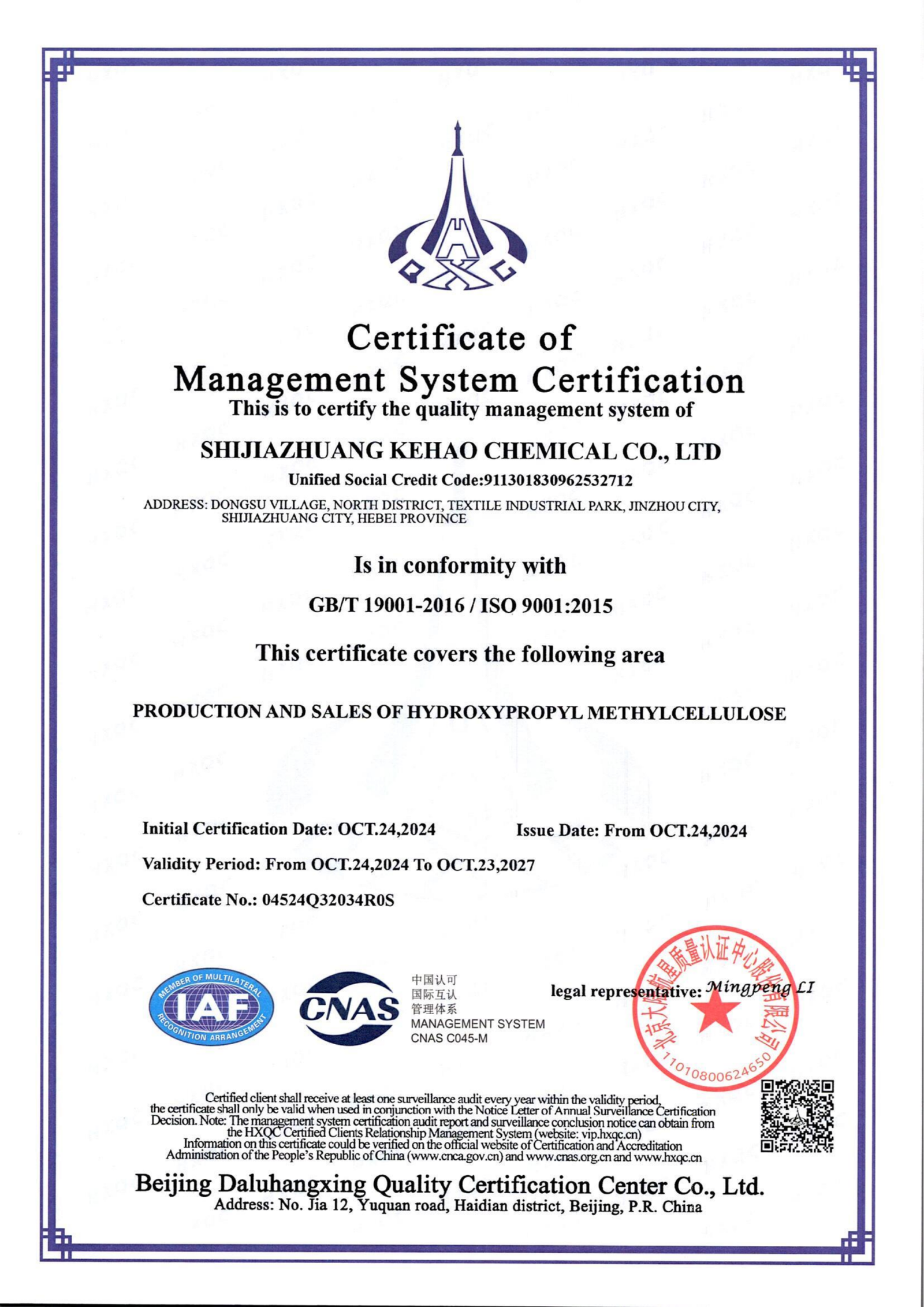 ISO occupational health and safety certificate