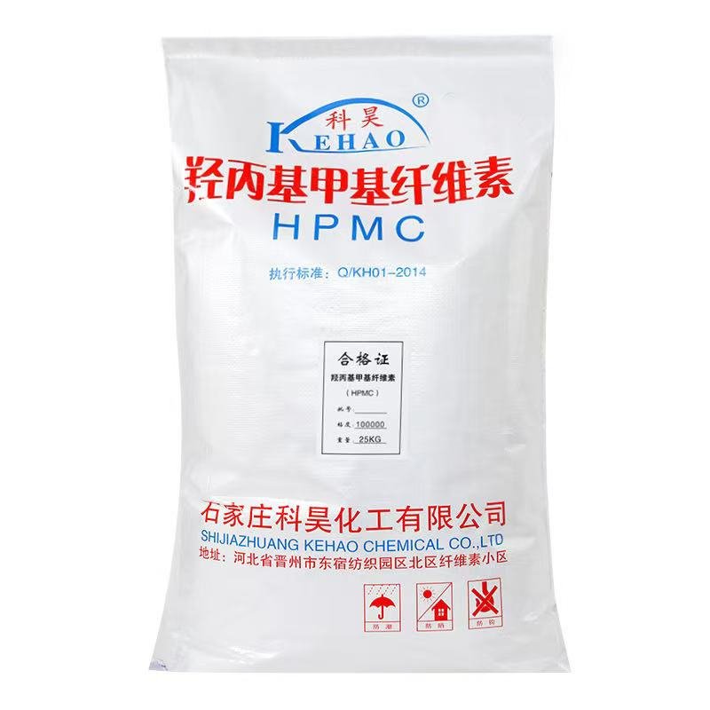 Kehao Chemicals HPMC production and quality control facility