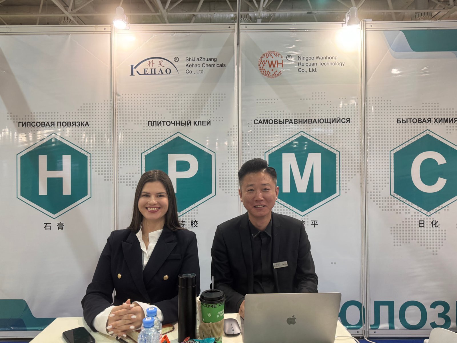 Chemical solutions and technical support consultation