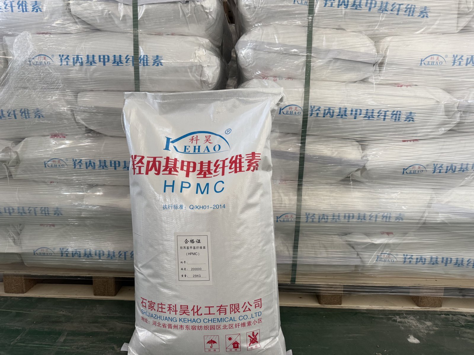 Securely packaged Kehao Chemical products prepared for global delivery